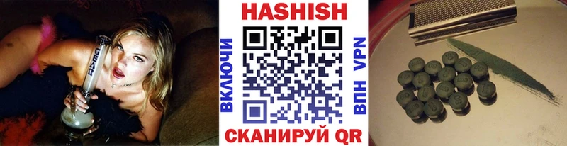 Где найти наркотики Елизово АМФЕТАМИН A-PVP Гашиш Мефедрон Конопля