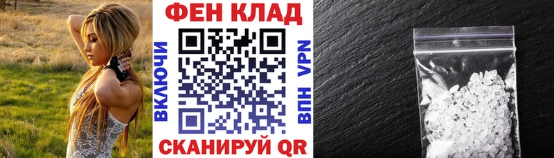 Амфетамин 97%  Елизово 