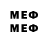 Метадон мёд MR94