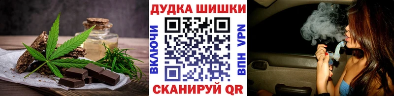 Печенье с ТГК конопля  Елизово 
