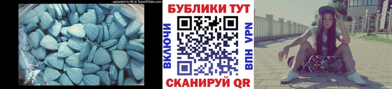 где можно купить   Елизово  Экстази ешки 
