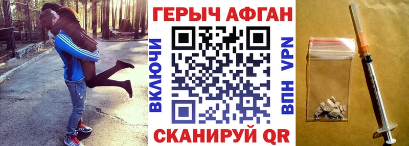 купить наркоту Елизово Героин гречка