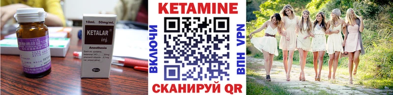 КЕТАМИН ketamine  KRAKEN как зайти  Елизово 