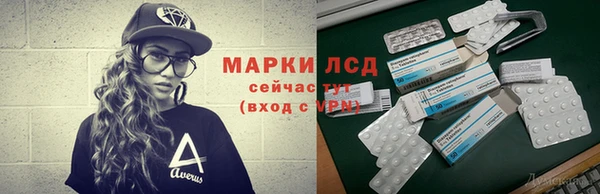 тгк Белокуриха