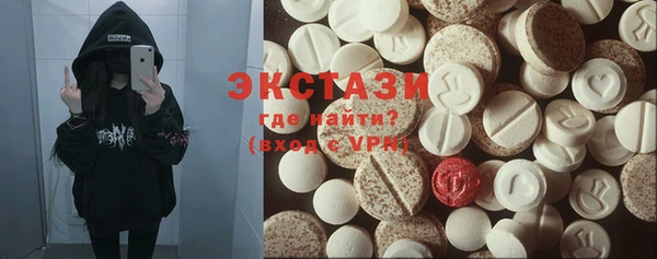 ПСИЛОЦИБИНОВЫЕ ГРИБЫ Беломорск