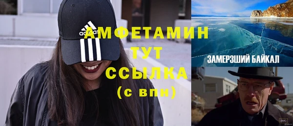 альфа пвп VHQ Белоозёрский
