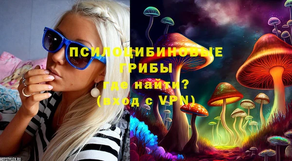 альфа пвп VHQ Белоозёрский