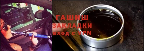 альфа пвп VHQ Белоозёрский