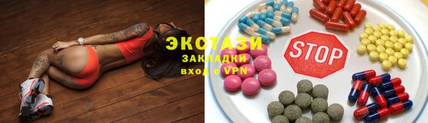тгк Белокуриха