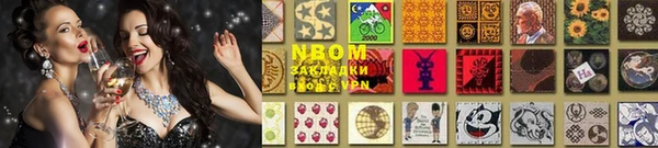 альфа пвп VHQ Белоозёрский