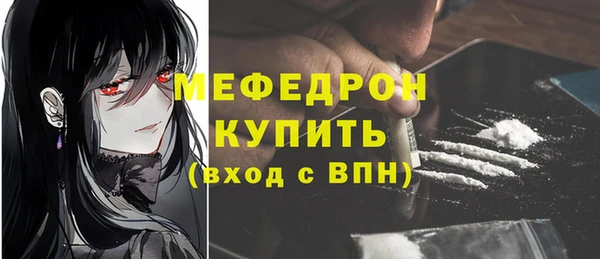 тгк Белокуриха