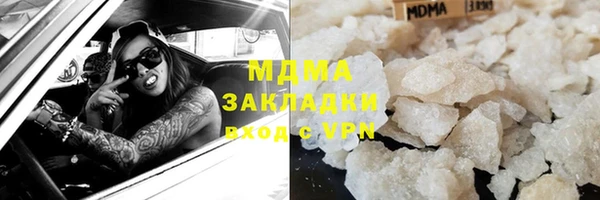 ПСИЛОЦИБИНОВЫЕ ГРИБЫ Беломорск