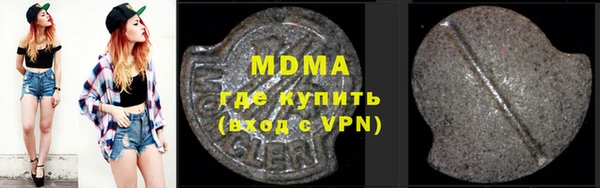 тгк Белокуриха