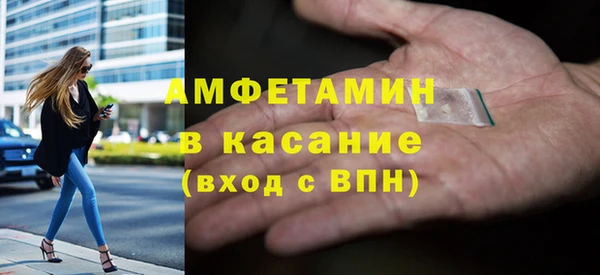 ПСИЛОЦИБИНОВЫЕ ГРИБЫ Беломорск