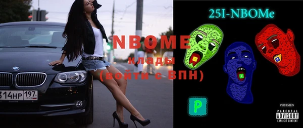 альфа пвп VHQ Белоозёрский