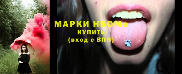 ПСИЛОЦИБИНОВЫЕ ГРИБЫ Беломорск