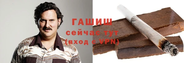 альфа пвп VHQ Белоозёрский
