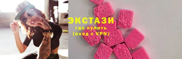 тгк Белокуриха