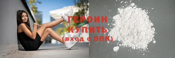 альфа пвп VHQ Белоозёрский