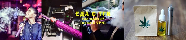 тгк Белокуриха