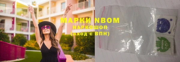 тгк Белокуриха