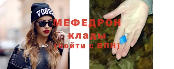 тгк Белокуриха