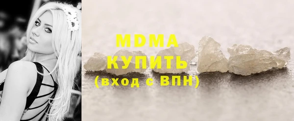 альфа пвп VHQ Белоозёрский
