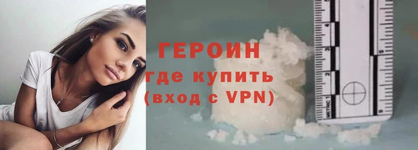 тгк Белокуриха
