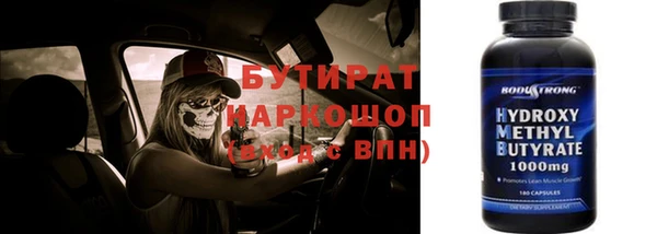 ПСИЛОЦИБИНОВЫЕ ГРИБЫ Беломорск