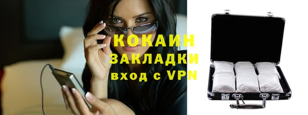 альфа пвп VHQ Белоозёрский