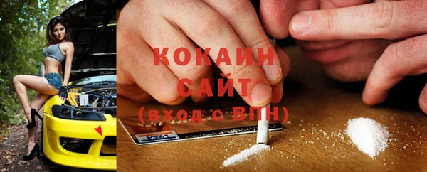 альфа пвп VHQ Белоозёрский