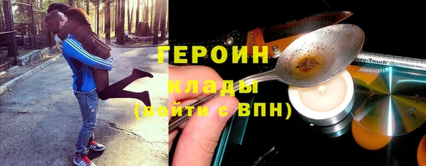 ПСИЛОЦИБИНОВЫЕ ГРИБЫ Беломорск