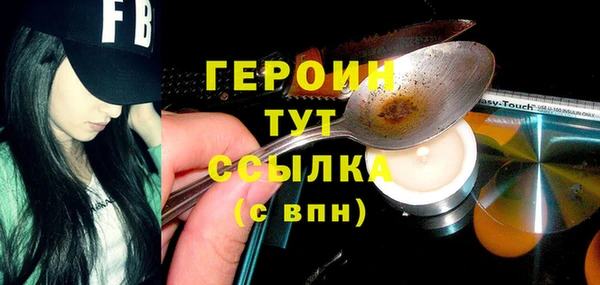 ПСИЛОЦИБИНОВЫЕ ГРИБЫ Беломорск