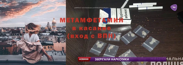альфа пвп VHQ Белоозёрский