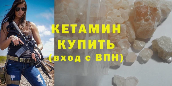 тгк Белокуриха