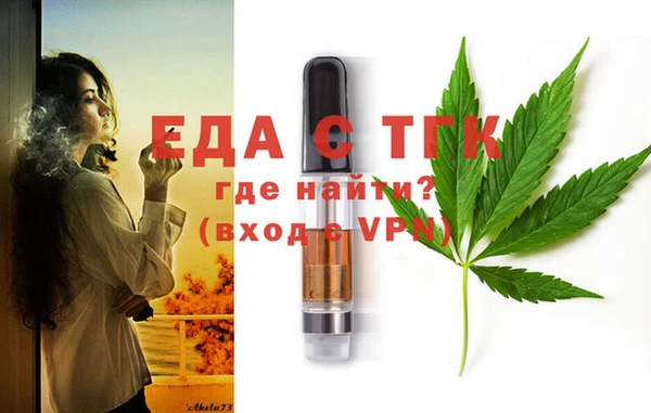 альфа пвп VHQ Белоозёрский