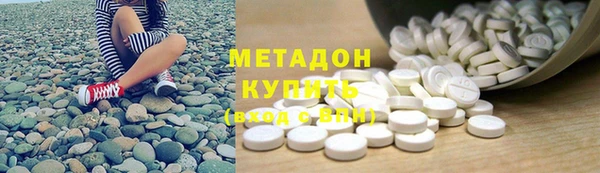 альфа пвп VHQ Белоозёрский