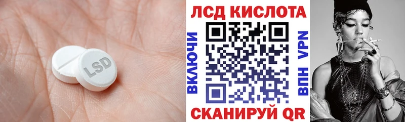 Лсд 25 экстази ecstasy  где найти наркотики  Елизово 