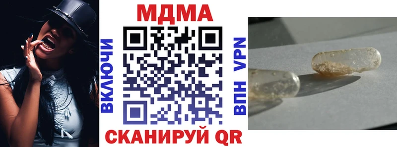 hydra как зайти  Елизово  МДМА кристаллы 