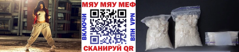 Мефедрон VHQ  сколько стоит  Елизово 