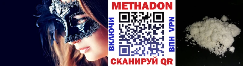 цена наркотик  Елизово  МЕТАДОН мёд 