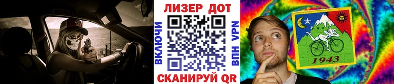 Наркотические марки 1,8мг Елизово